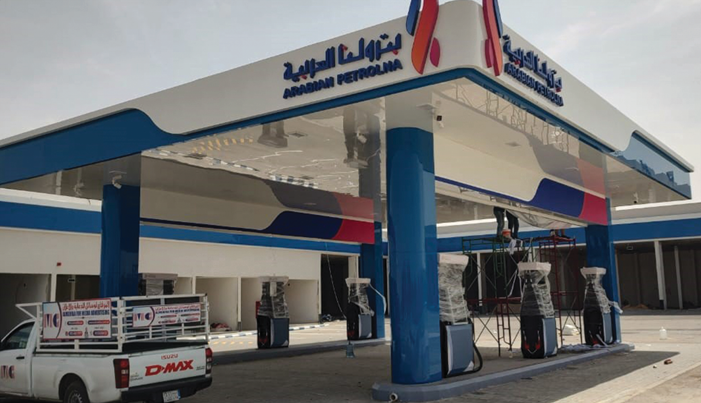 OUR ARABIAN PETROLEUM STATION PROJECT